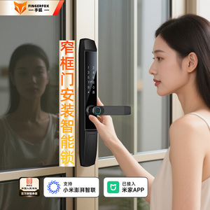 不锈钢断桥铝玻璃木门智能指纹锁