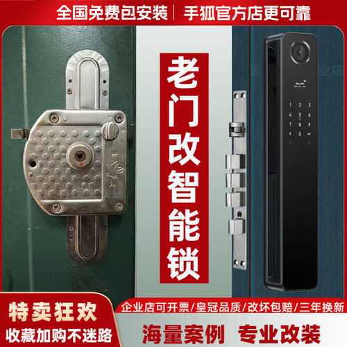 十字自动碰撞老款静脉锁牛头