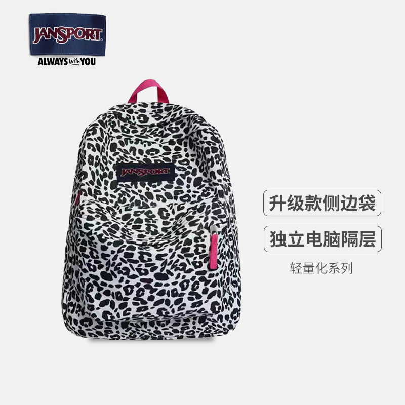 JanSport杰斯伯经典防水双肩背包男女同款学生校园书包侧边袋4QUT
