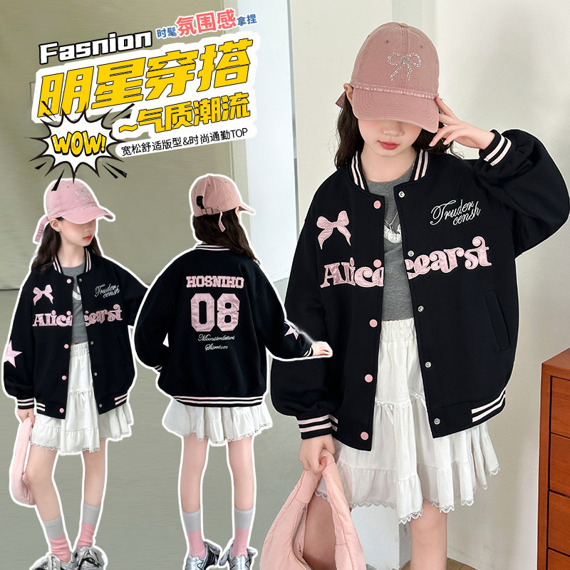 女童棒球服外套春秋季新款