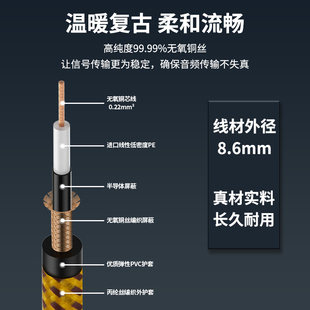 罗科斯通电木吉他连接线降噪演出贝斯民谣电箱编织线乐器音频线