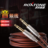 罗科斯通大三芯立体声音频线6.35转6.35平衡TRS降噪6.5mm连接线
