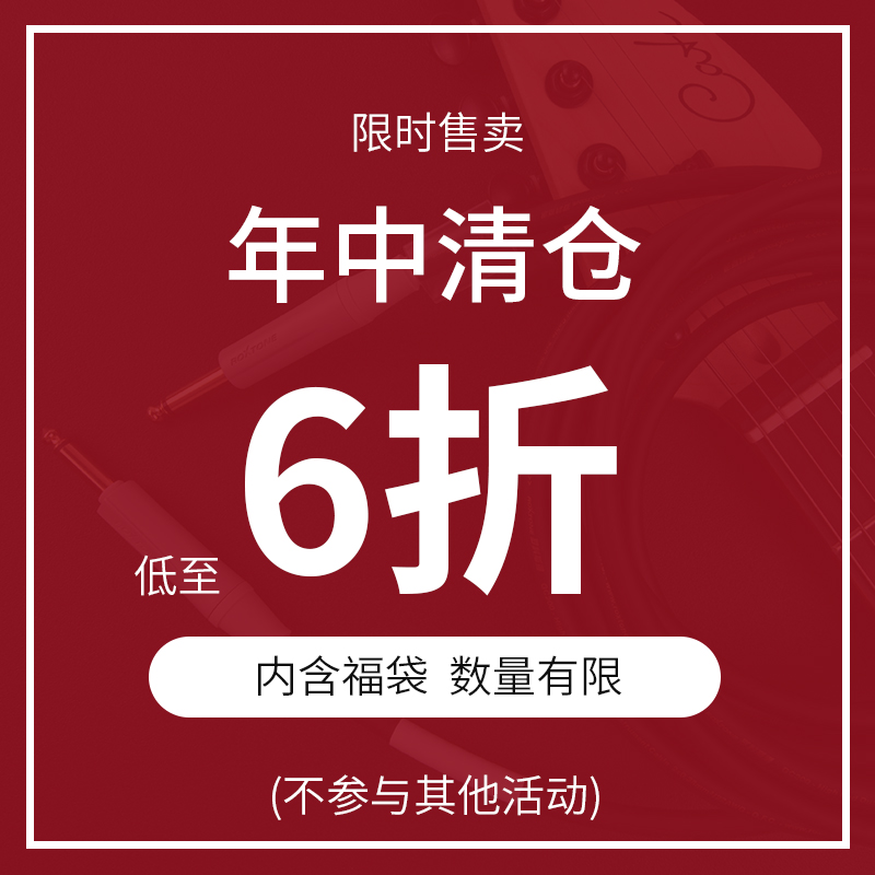 GCX150热插拔吉他线贝斯连接线