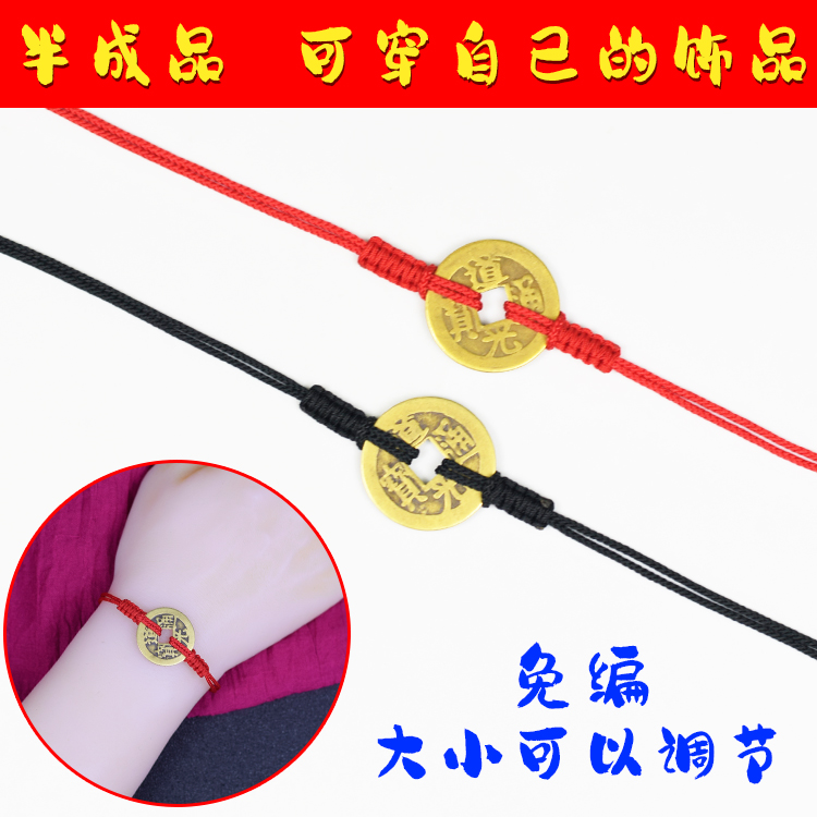 手工免编可以铜钱平安扣戒指