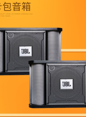 JBL RM10II家庭会议卡包KTV音响套装卡拉ok设备麦克风K歌系统音