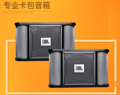 JBL RM10II家庭会议卡包KTV音响套装卡拉ok设备麦克风K歌系统音