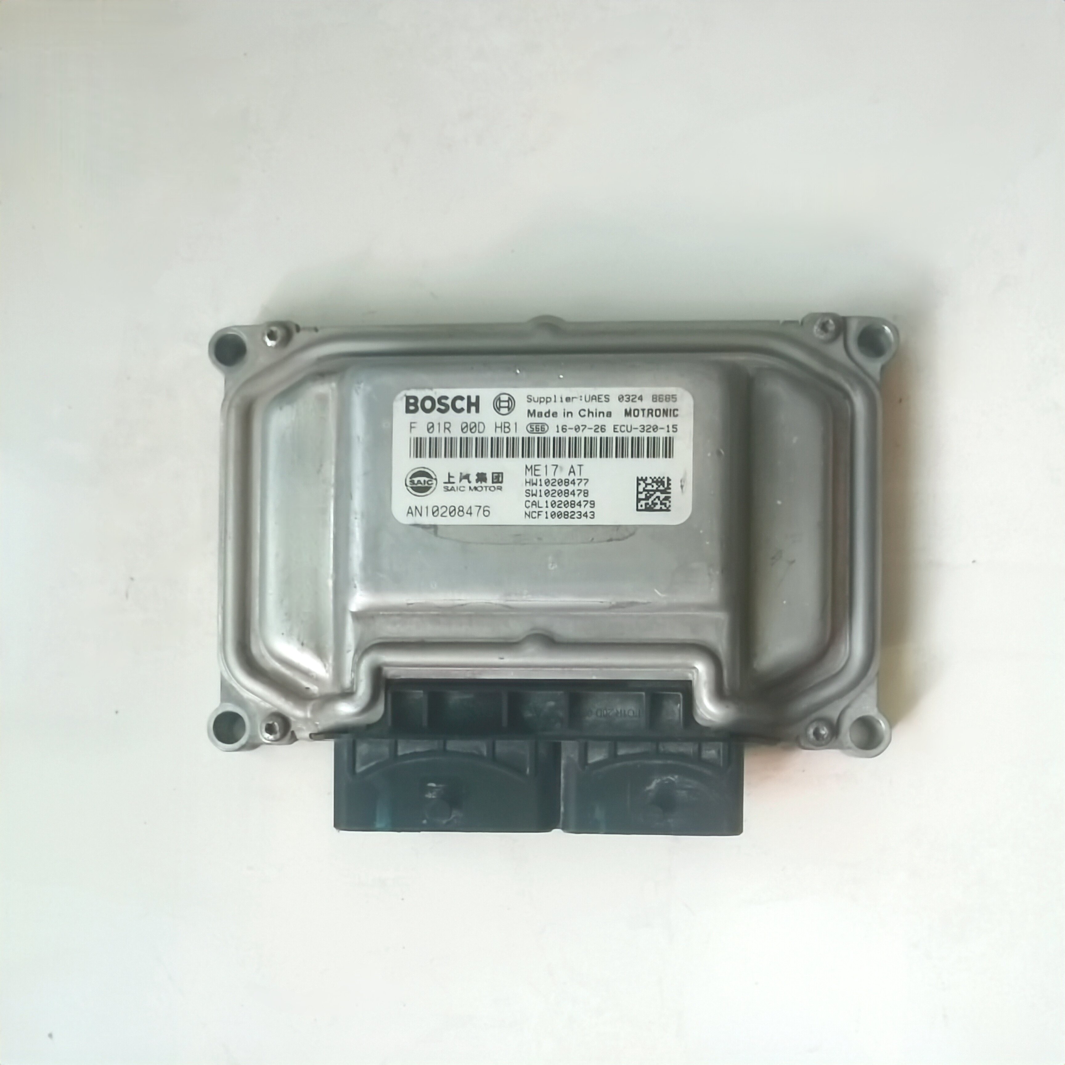 上汽荣威350 550 RX3 RX5 I5 I6名爵ZS名爵3 5 6发动机电脑板ECU