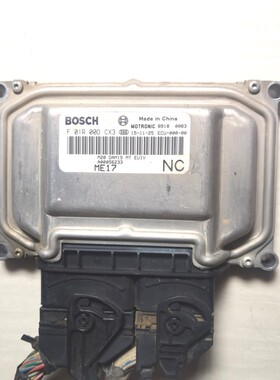 北汽威旺M20/M30发动机电脑板行车ECU模块 F01R00DCX3 F01RB0DCX3