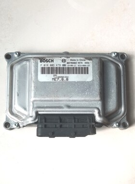 适用于奇瑞瑞虎3瑞虎5发动机电脑板行车ECU控制器模块 F01R00DK79