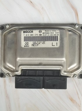 北汽绅宝X35 D50发动机电脑板ECU控制模块 F01R00DEP5 F01R00DEP6
