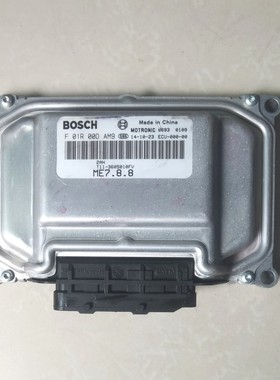 奇瑞瑞虎3瑞虎5发动机电脑板ECU控制器 F01R00DAM9 T11-3605010FV