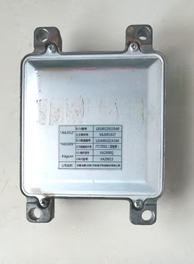 福田驭菱发动机电脑板ECU控制单元非独悬 FT17R501 L0100220130A0