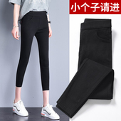 高腰紧身弹力显瘦小脚铅笔裤 薄款 春夏季 女外穿黑色八分裤 打底裤