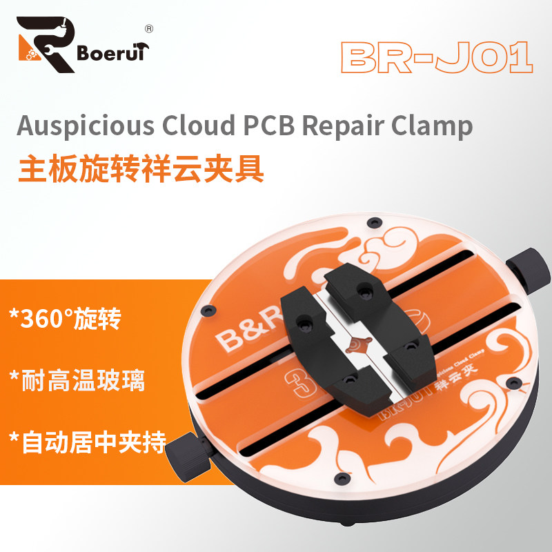 360°旋转玻璃夹具耐高温主板夹图片
