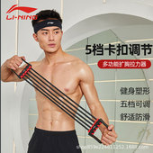 李宁拉力器材家用健身男扩胸肌肉手臂背部训练肩神器锻炼弹力带绳