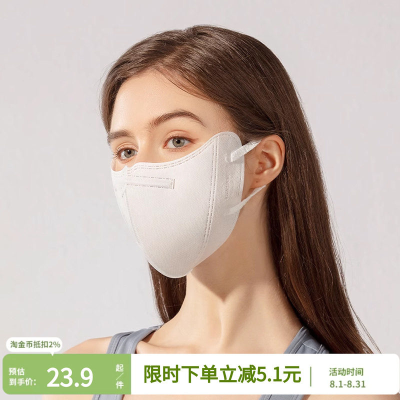 Beneunder防晒口罩一次性3d立体图片