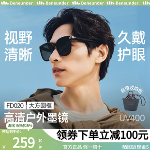 蕉下大框折叠墨镜男女通用黑色开车防晒防紫外线太阳眼镜偏光简约