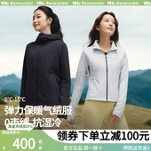 女士保暖棉衣棉袄2025新款 蕉下气绒服外套女款 轻薄高弹棉服秋冬季