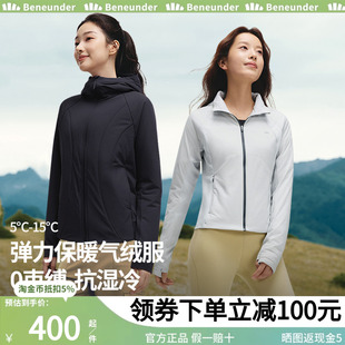 蕉下气绒服外套女款轻薄高弹棉服秋冬季女士保暖棉衣棉袄2025新款