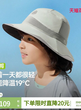 蕉下儿童防晒帽男女童春夏新款防紫外线海边沙滩遮阳大帽檐渔夫帽