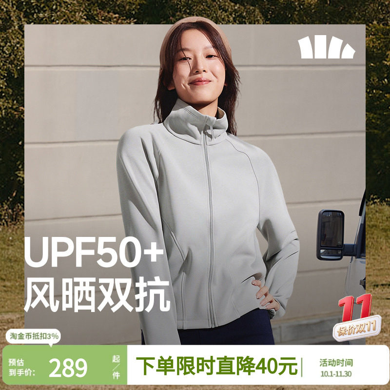蕉下防风晒防晒衣女士瑜伽外套户外休闲宽松新款秋季卫衣立领上衣