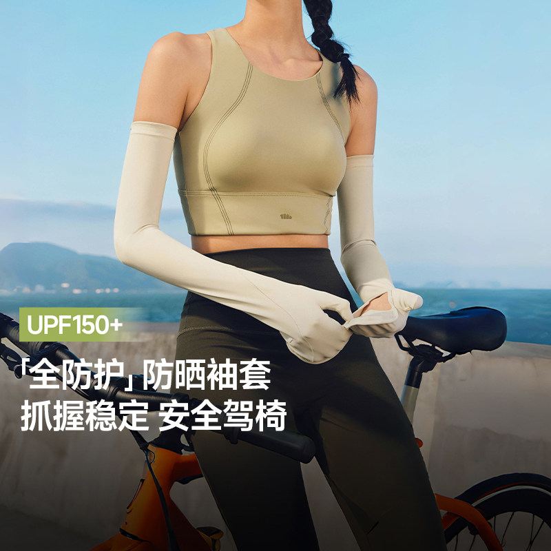 蕉下掌心镂空冰袖长款手套户外防晒袖套防紫外线手袖透气开车骑行