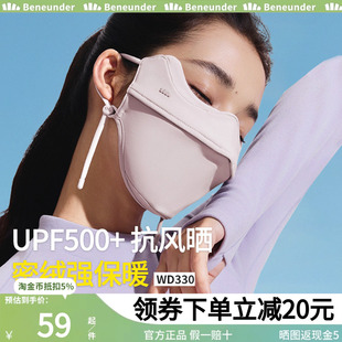 蕉下保暖口罩女秋冬防寒防风骑行加厚防冻脸全脸面罩爬山高颜值25