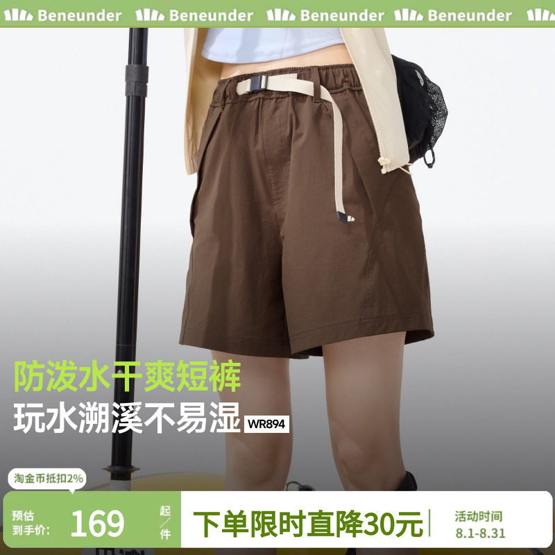 蕉下防泼水工装短裤女凉感速干裤机能短裤夏防晒吸汗户外运动短裤