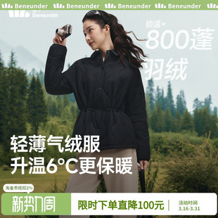 蕉下翻领气绒服25新款初秋女款轻薄衬衫保暖棉服内胆棉衣夹棉外套