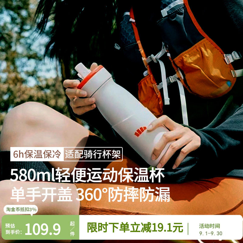 Beneunder运动水壶男登山骑行杯大容量健身水杯手提吸管保温杯