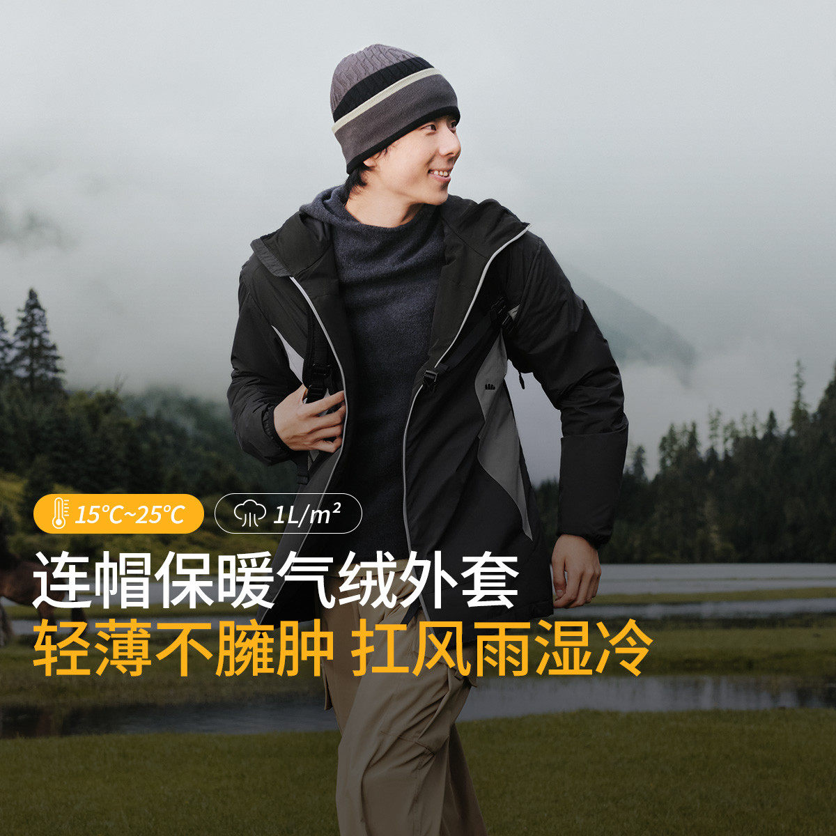 蕉下男士超轻薄连帽外套宽松户外秋保暖似羽绒运动薄款气绒服棉衣