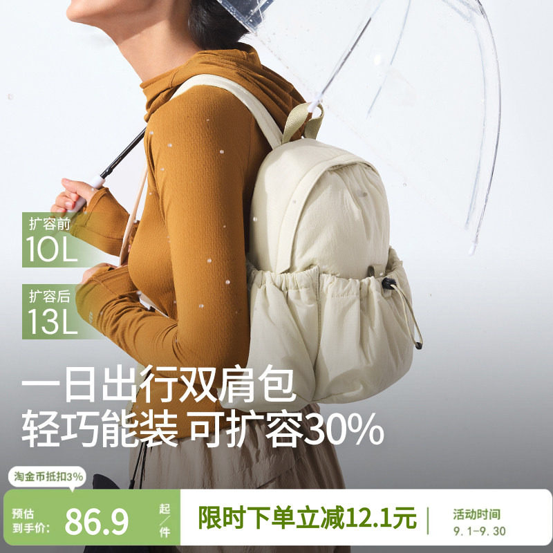 蕉下双肩包女运动背包防水LC183旅游轻便上班通勤户外登山包书包图片