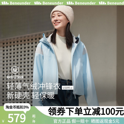 蕉下气绒冲锋衣短款防水防风保暖