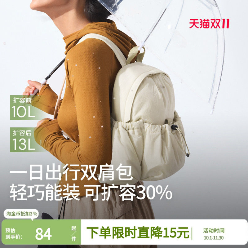 蕉下双肩包女运动背包防水LC183旅游轻便上班通勤户外登山包书包