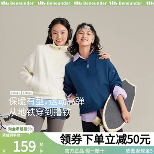 蕉下女士半拉链卫衣秋冬套头加绒半拉链外套短款运动立领上衣外套