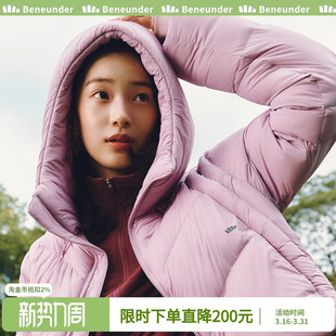 蕉下短款 可机洗高蓬秋冬户外保暖防风短外套 拒水羽绒服女冬25新款