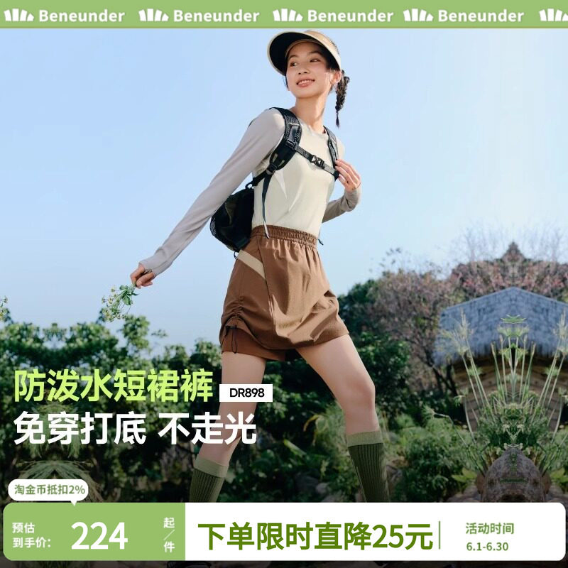 蕉下防泼水裤女户外徒步登山裤春夏轻薄不休闲裤运动短裤
