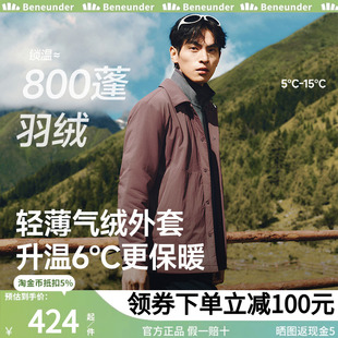 蕉下气绒衬衫棉服男款轻薄耐脏保暖春秋防寒棉衣防风夹克翻领外套