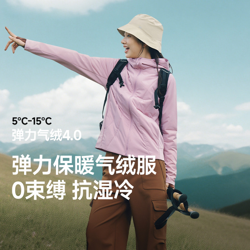 蕉下气绒服外套女款加绒棉服秋冬季女士保暖棉衣棉袄2025新款户外