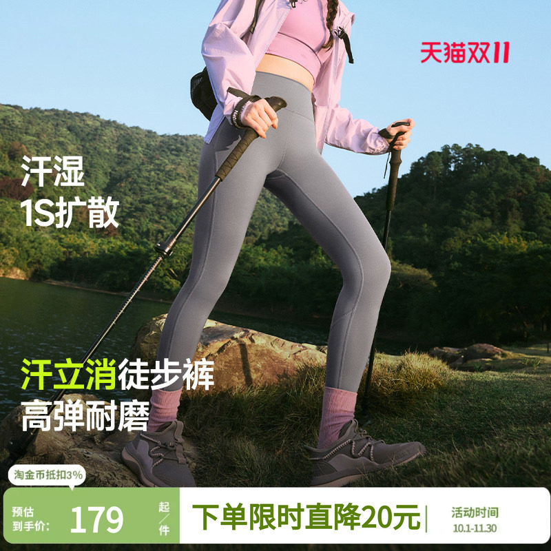 蕉下鲨鱼裤速干女打底裤显瘦防晒薄徒步户外塑型高弹力凉感瑜伽裤