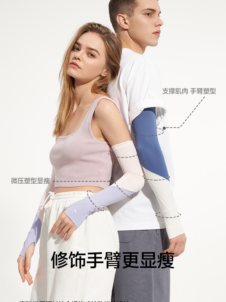 BANANA SUNSCREEN SLEEVE FEMALE ICE SILK INS TIDE ANTI-ULTRAVIOLET SUMMER DRIVING HAND SLEEVE SLEEVE COKE UNDER THE ICE SLEEVE ARMGUARD