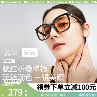 蕉下方圆大框折叠墨镜女FO31324腮红潮流街拍防晒太阳镜防紫外线