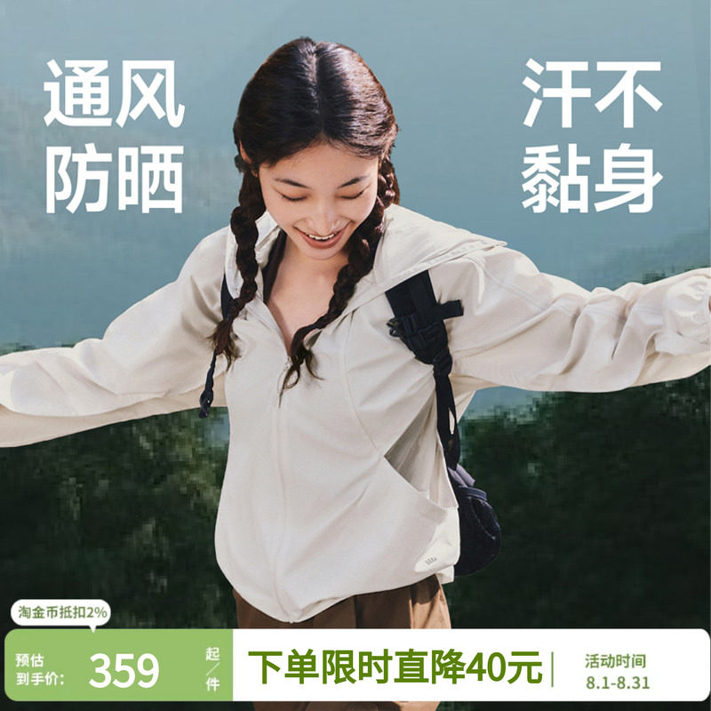 蕉下女士山系风格蝙蝠袖防晒衣春夏轻薄速干透气户外运动夹克外套