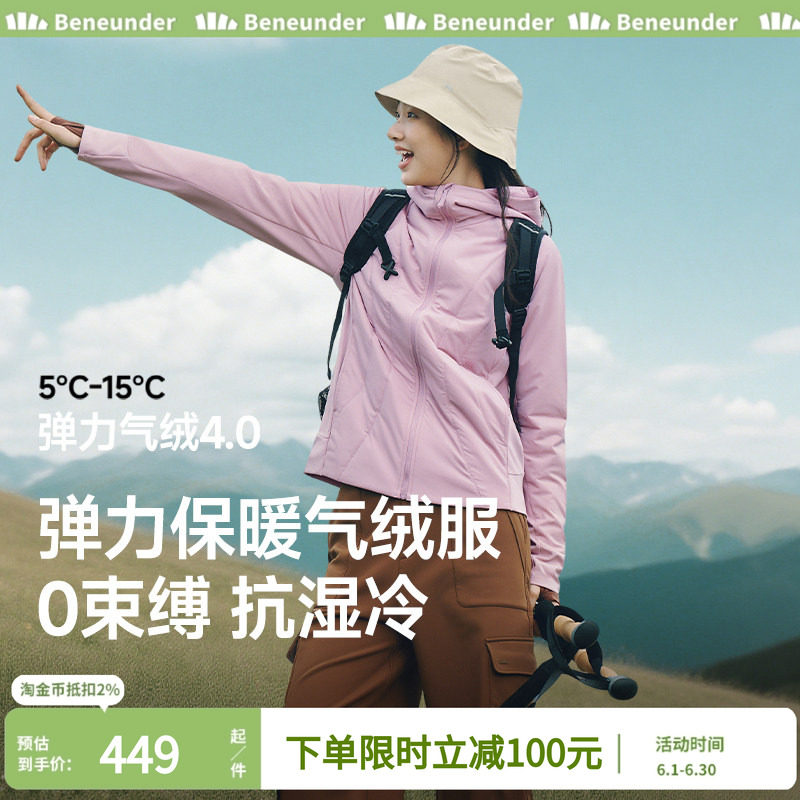 蕉下气绒服外套女款加绒棉服保暖