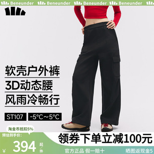 蕉下暴走工装裤女秋新款高腰伞兵裤户外休闲运动裤山系速干登山裤