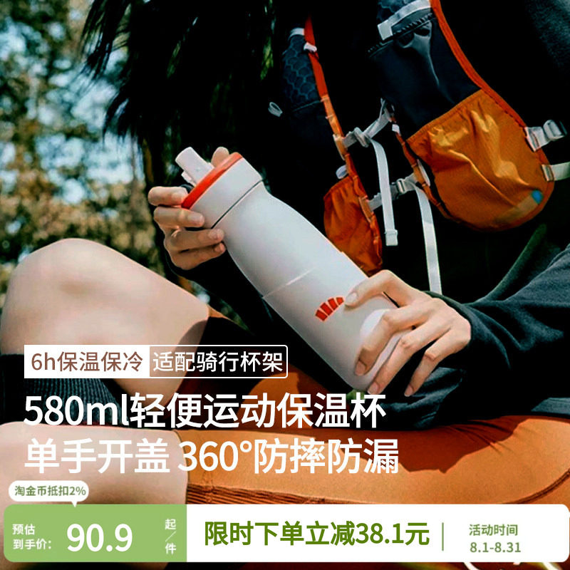 Beneunder运动水壶男登山骑行杯图片
