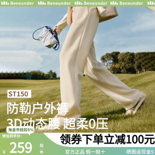 通勤徒步宽松阔腿休闲裤 蕉下高弹直筒裤 高腰长裤 瑜伽裤 女运动裤