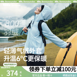 蕉下连帽气绒外套女款初秋新款防风轻薄保暖三防户外简约夹棉棉服