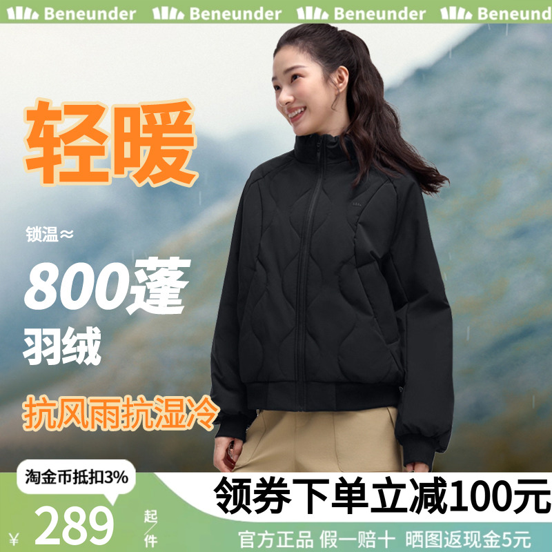 蕉下气绒服轻薄外套女冬季2025新款棉服短款夹克保暖夹棉棉衣冬装