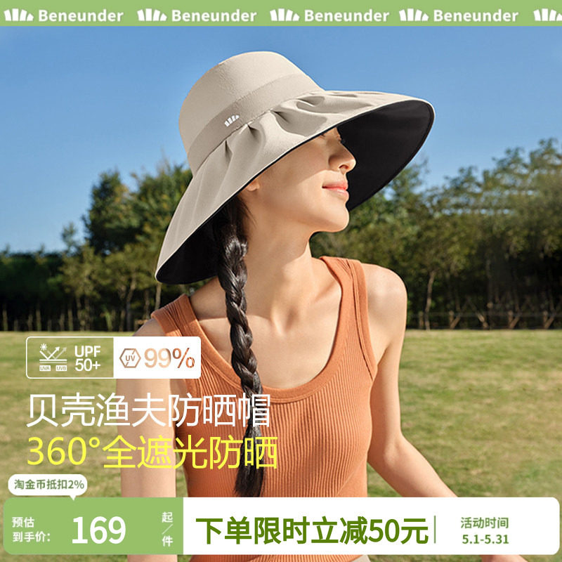 蕉下渔夫帽女士夏季大檐丝绒黑胶